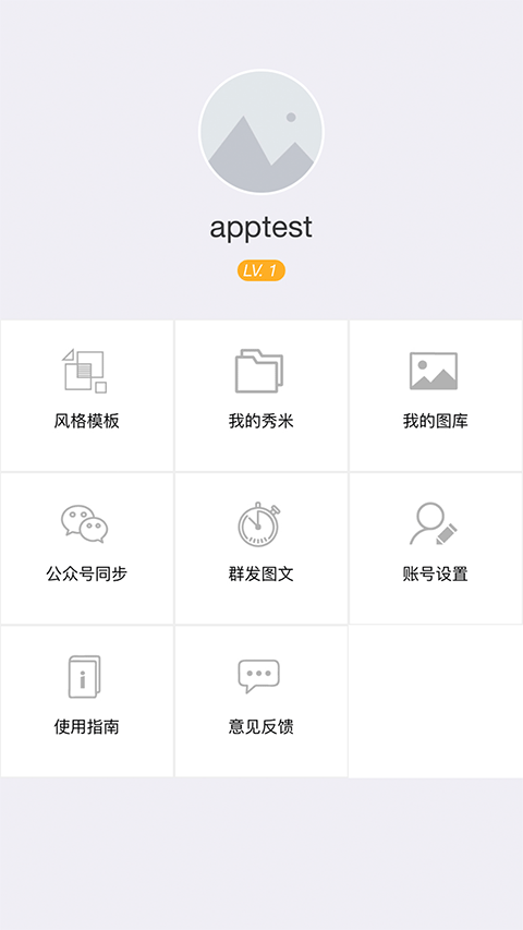 截图1